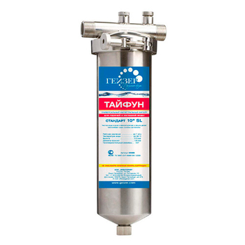 Фильтр магистральный Гейзер Корпус Тайфун 10SL 3/4 - Фильтры для воды - Магистральные фильтры - Магазин электрооборудования Проф-Электрик