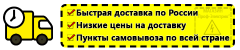 Доставка Стабилизаторы напряжения 7-10 квт / 10ква, однофазные 220в по России